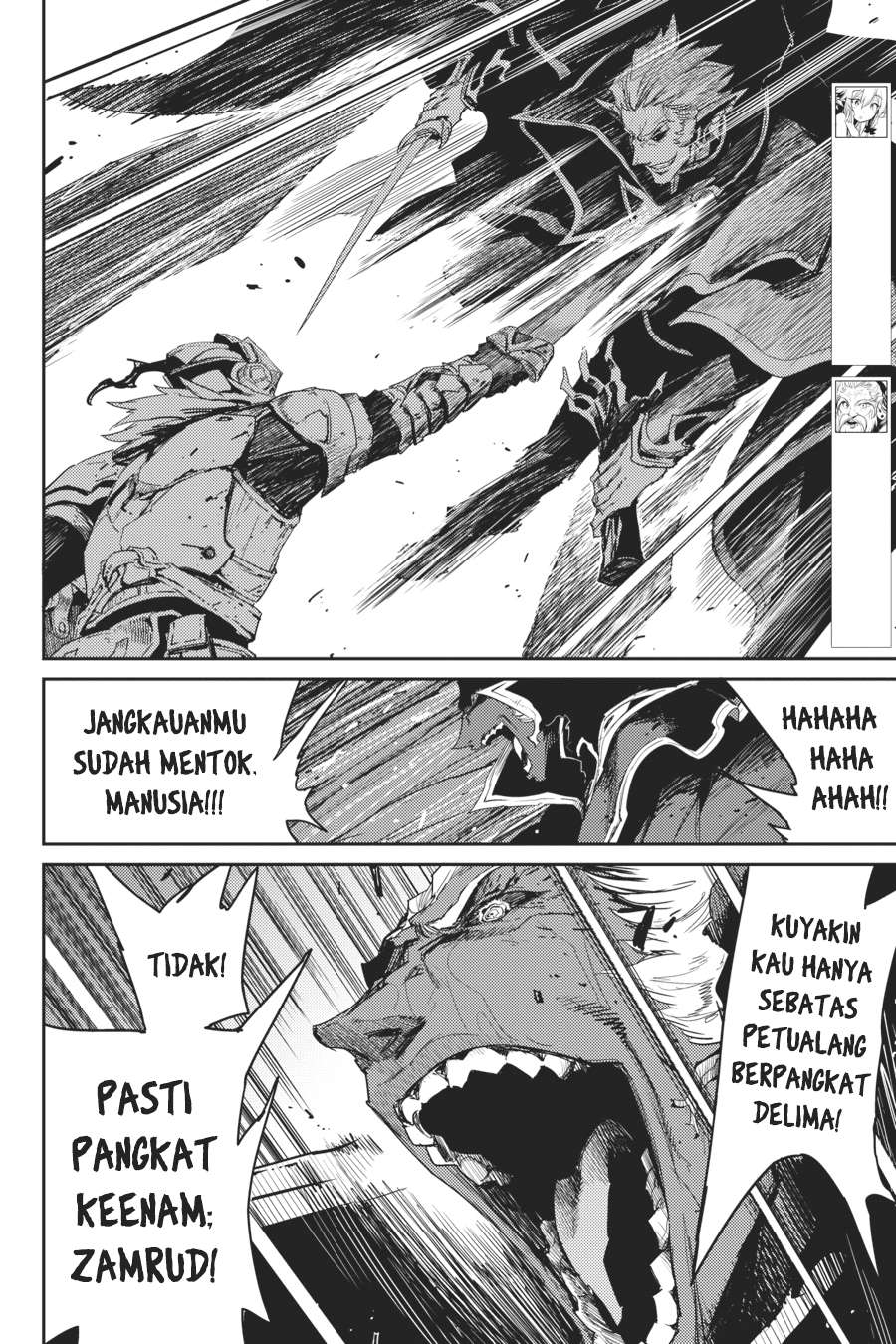 Goblin Slayer Chapter 40 Gambar 5