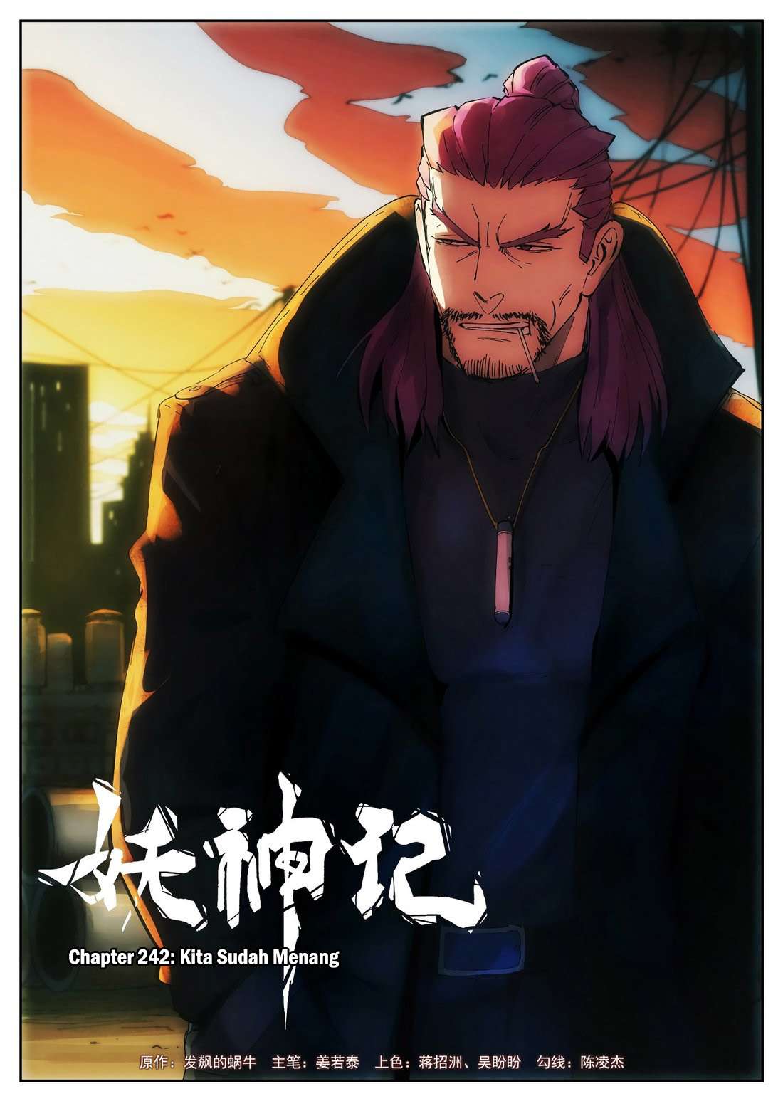 Manhua Tales of Demons and Gods Chapter 242 gambar nomor 2