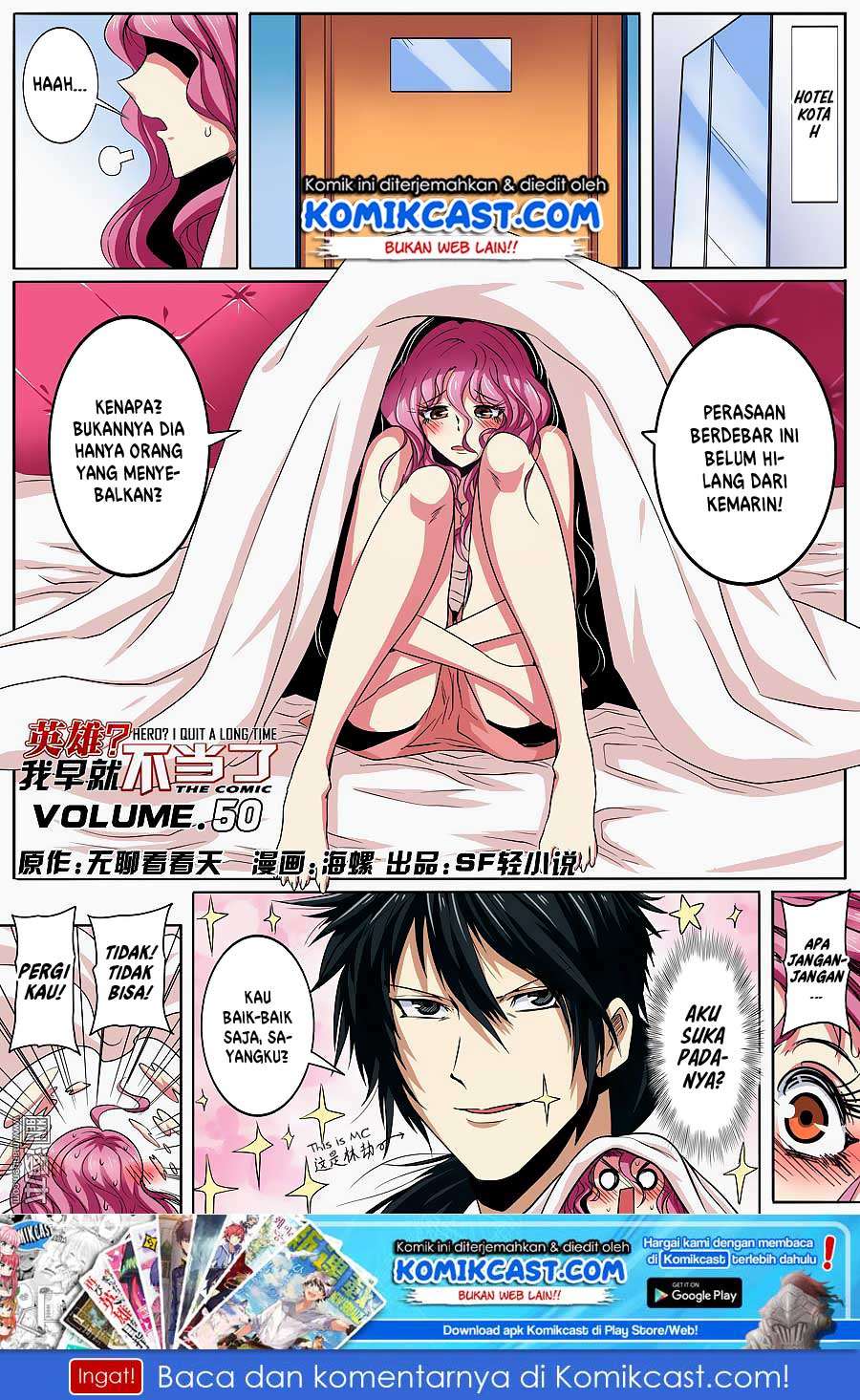 Manhua Hero? I Quit A Long Time Ago Chapter 50 gambar nomor 2