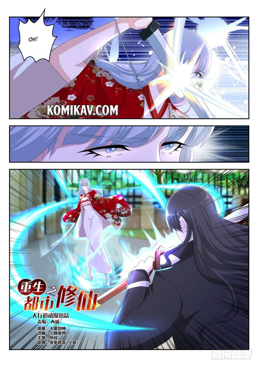 Rebirth Of The Urban Immortal Cultivator Chapter 260 Gambar 9