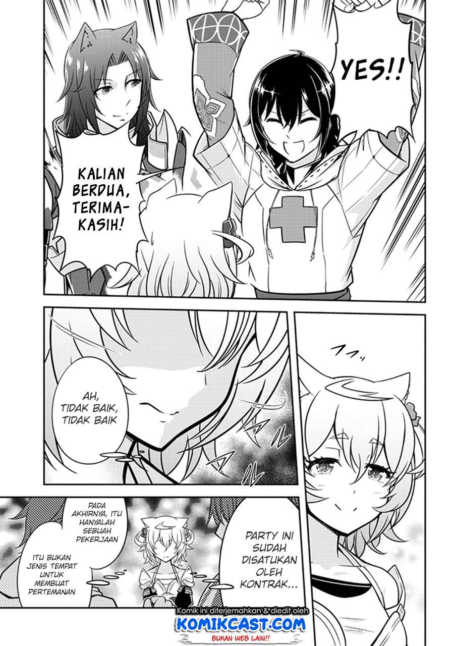 Live Dungeon! Chapter 5 Gambar 28