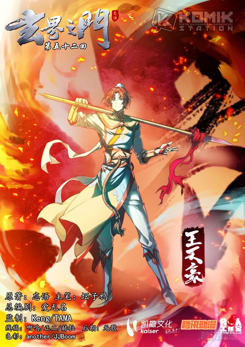 Manhua The Portal of Wonderland Chapter 65 gambar nomor 2