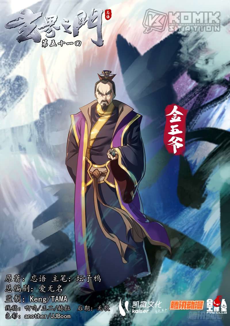 Manhua The Portal of Wonderland Chapter 64 gambar nomor 2