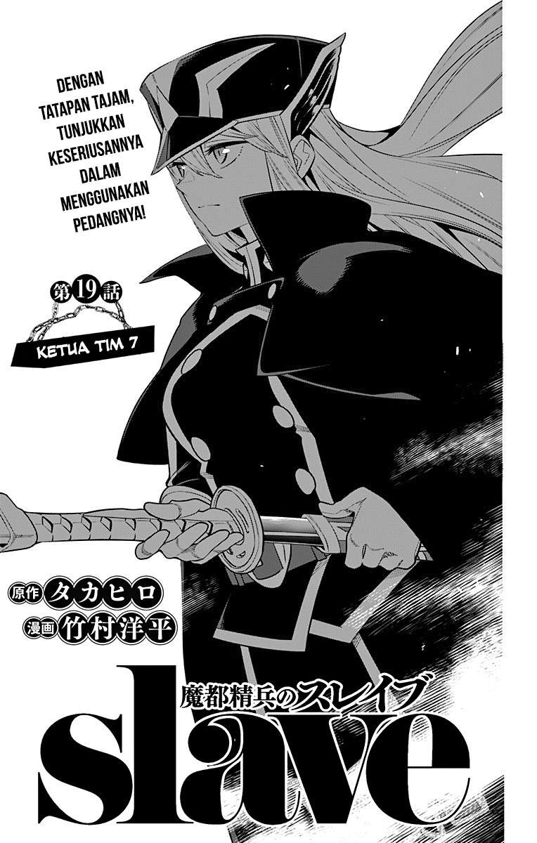 Manga Mato Seihei no Slave Chapter 19 gambar nomor 2