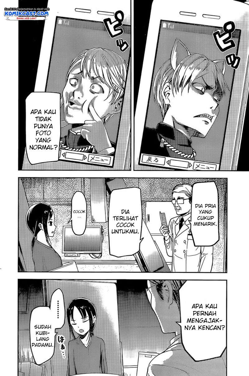 Kaguya-sama wa Kokurasetai – Tensai-tachi no Renai Zunousen Chapter 79 Gambar 15