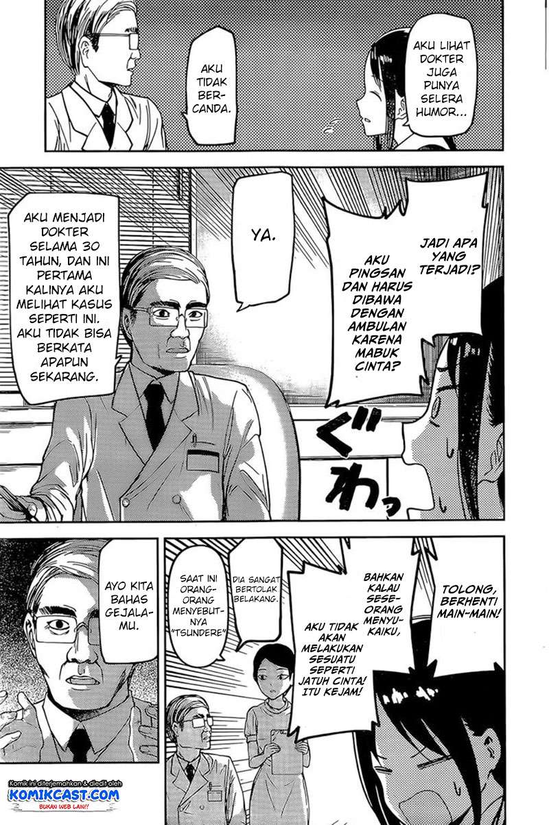 Kaguya-sama wa Kokurasetai – Tensai-tachi no Renai Zunousen Chapter 79 Gambar 10