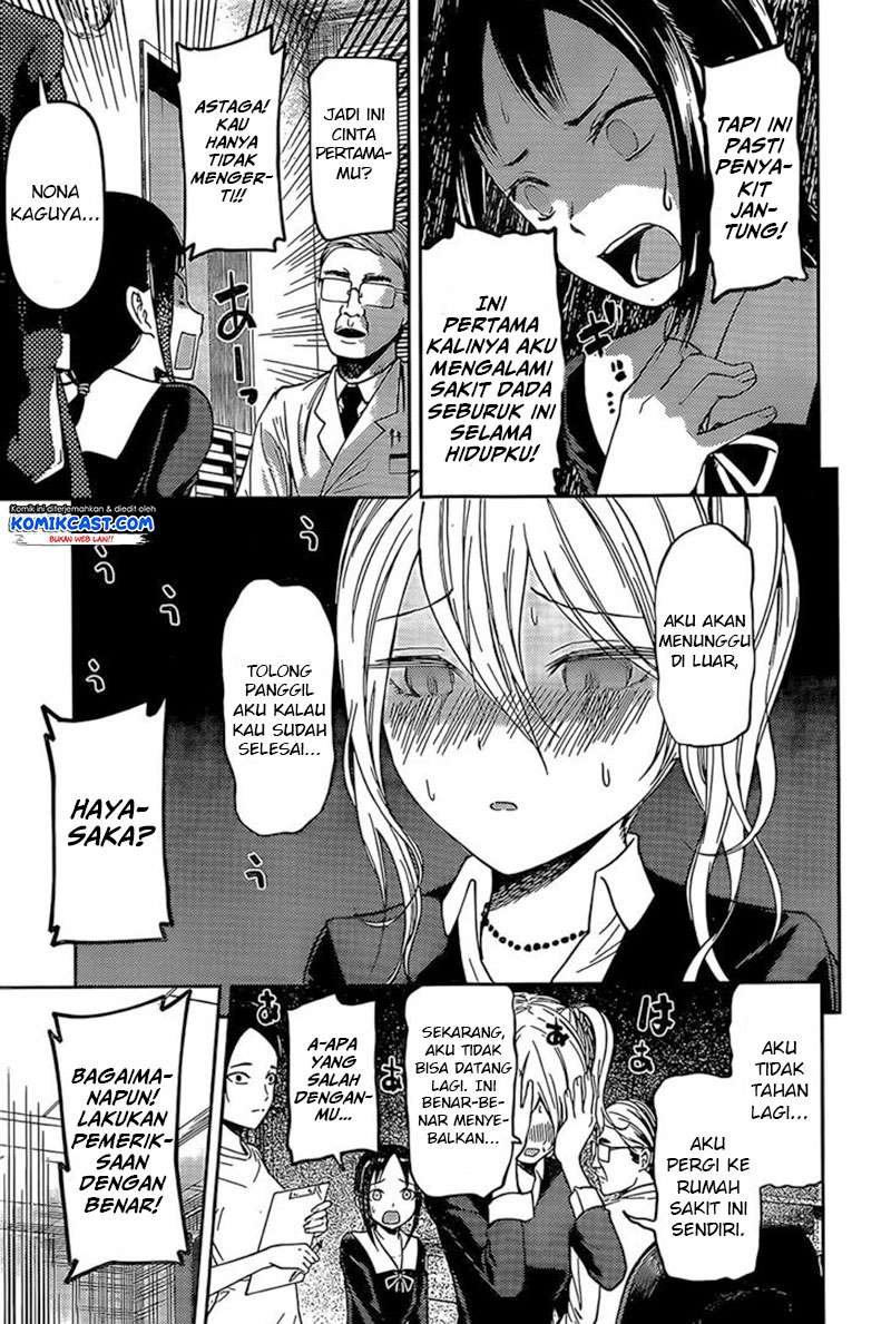 Kaguya-sama wa Kokurasetai – Tensai-tachi no Renai Zunousen Chapter 79 Gambar 12