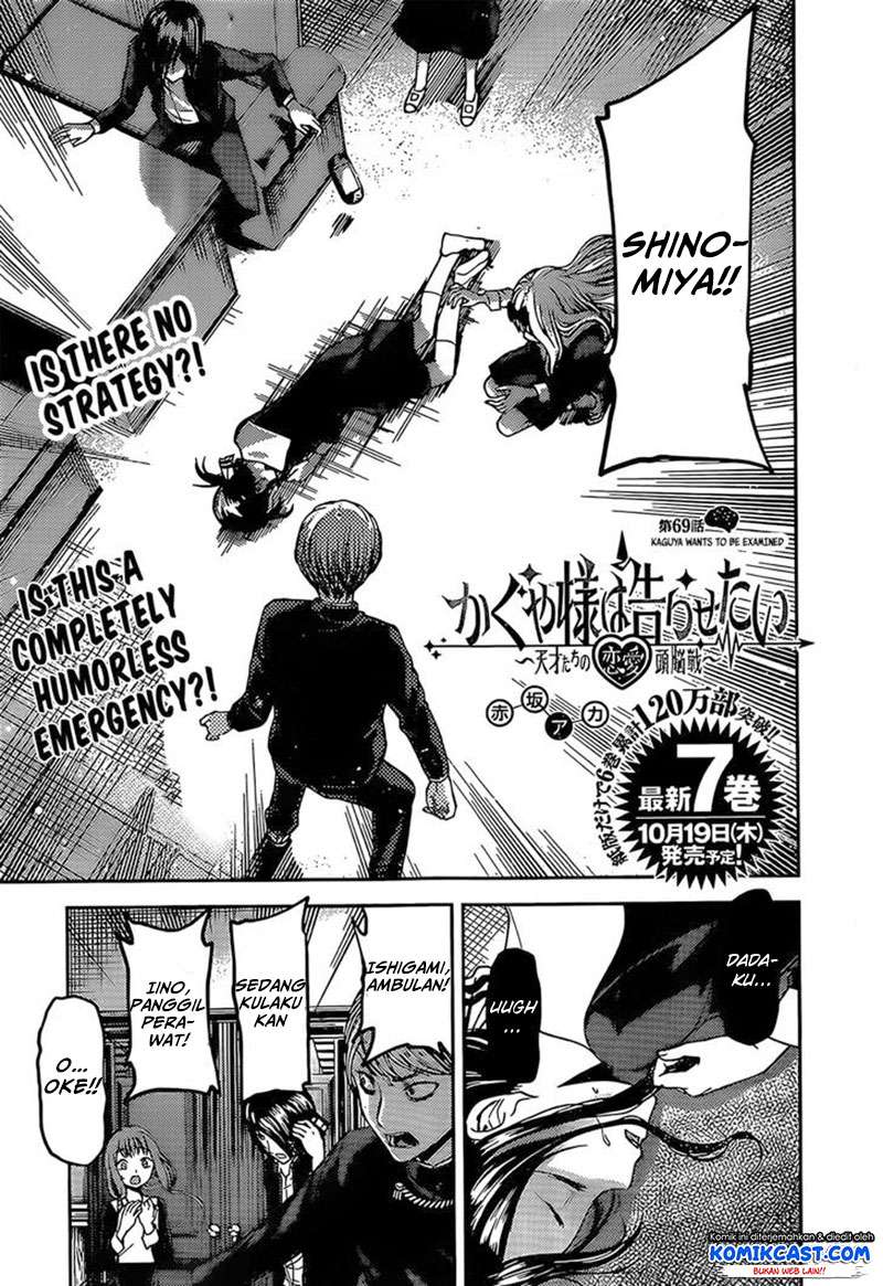 Kaguya-sama wa Kokurasetai – Tensai-tachi no Renai Zunousen Chapter 79 Gambar 4