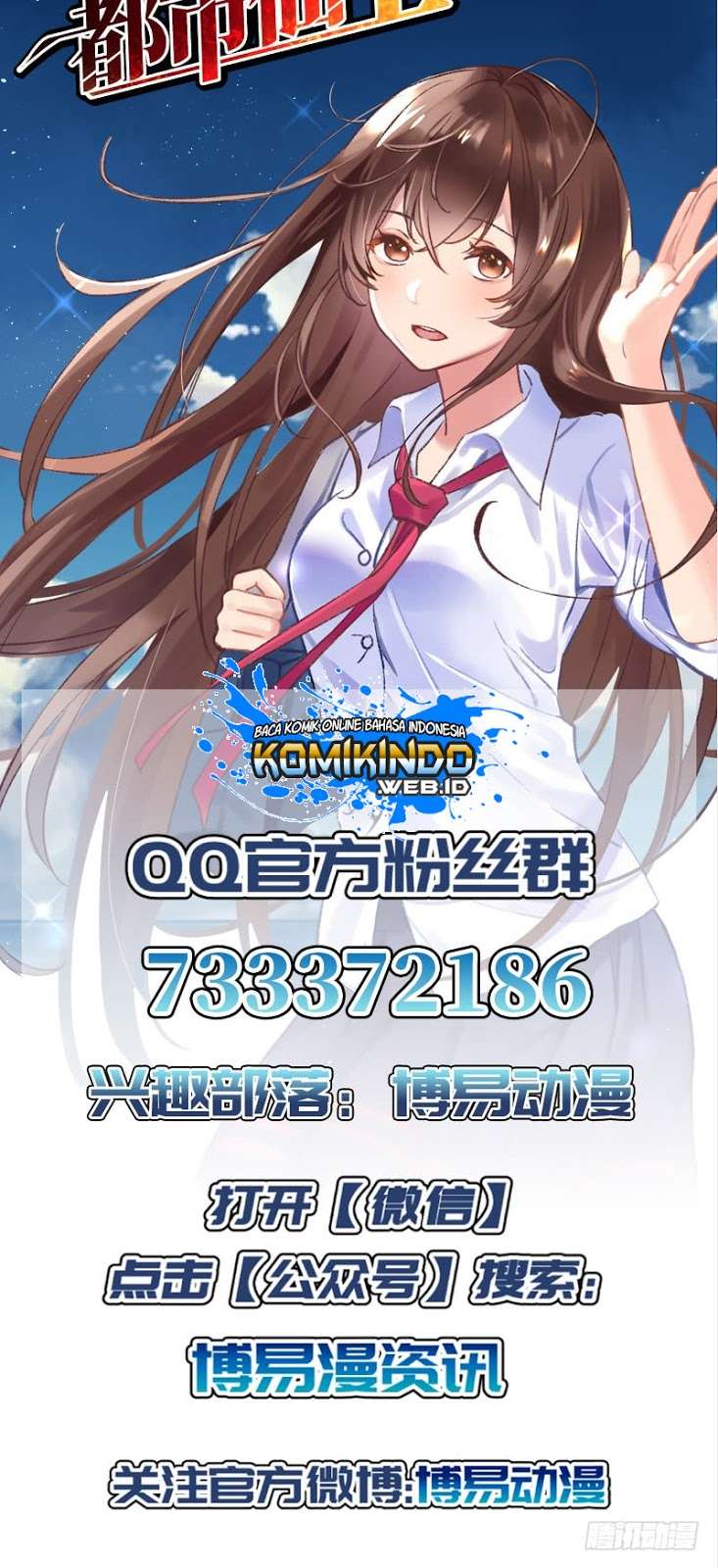 Dushi Xian Wang Chapter 16 Gambar 33