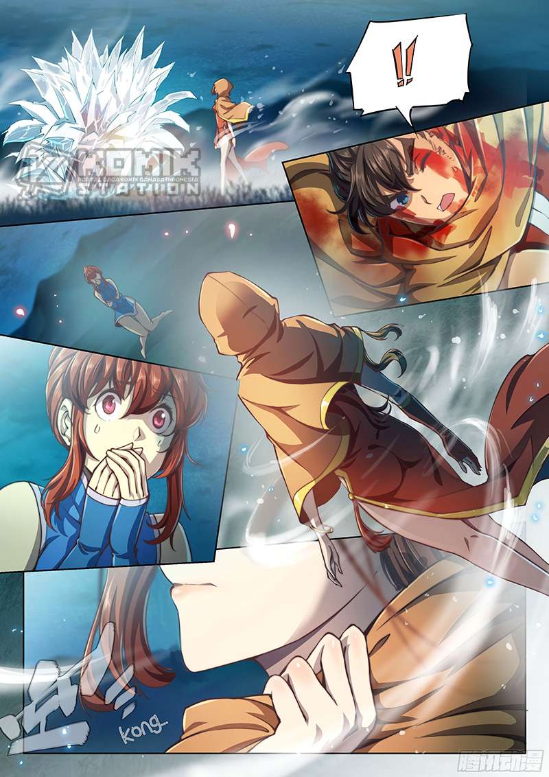 The Portal of Wonderland Chapter 67 Gambar 16