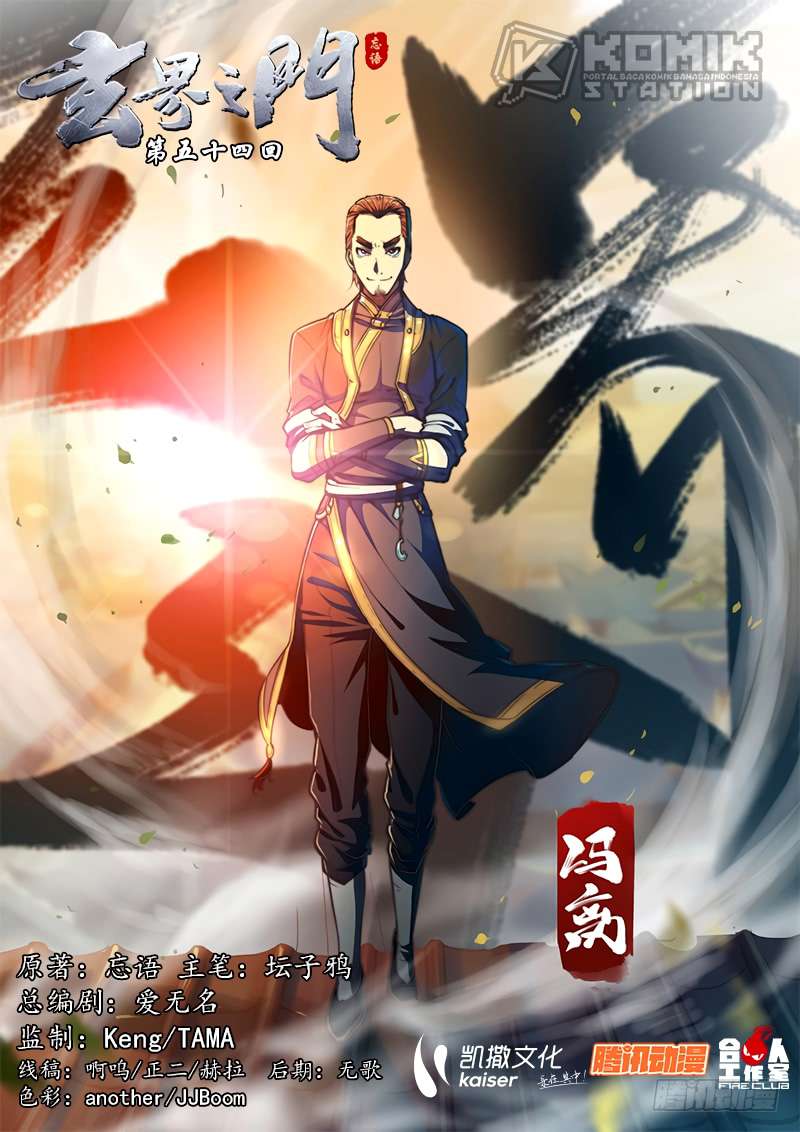 Manhua The Portal of Wonderland Chapter 67 gambar nomor 2