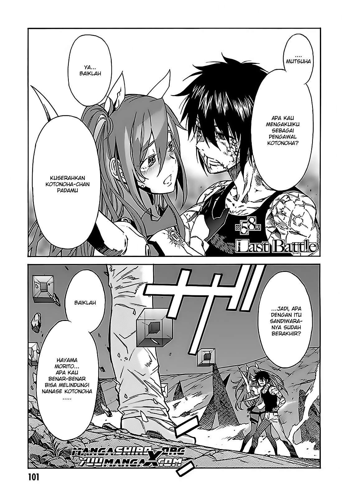 Manga Gun x Clover Chapter 58 gambar nomor 2