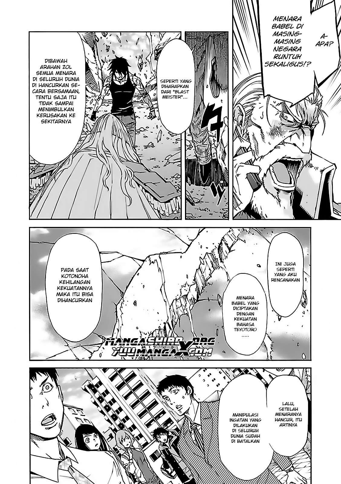 Gun x Clover Chapter 57 Gambar 13