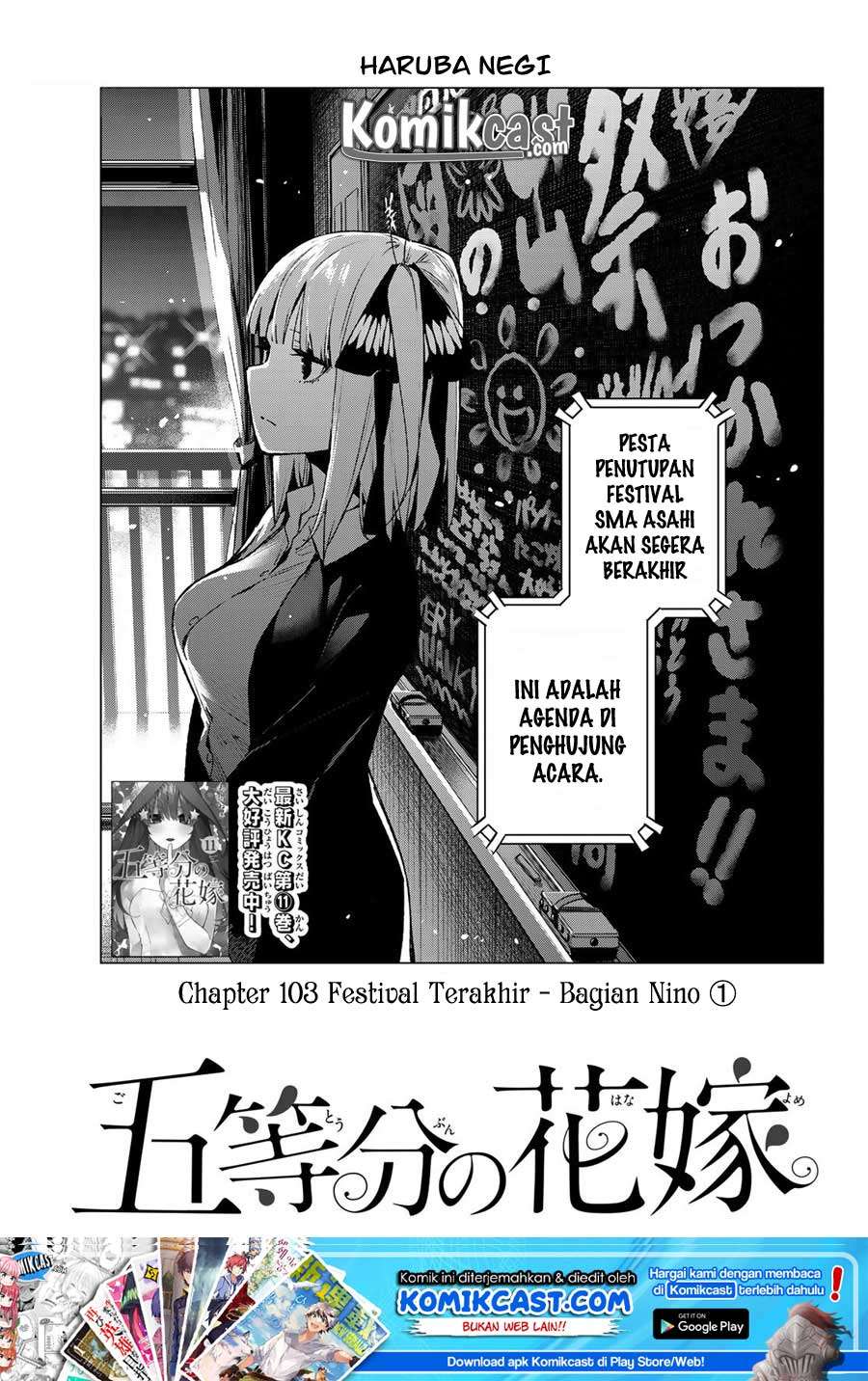 Manga Go-toubun no Hanayome Chapter 103 gambar nomor 2