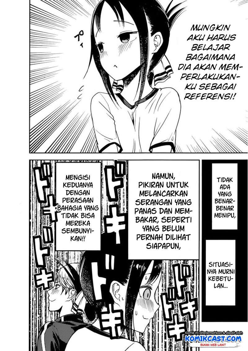 Kaguya-sama wa Kokurasetai – Tensai-tachi no Renai Zunousen Chapter 78 Gambar 15