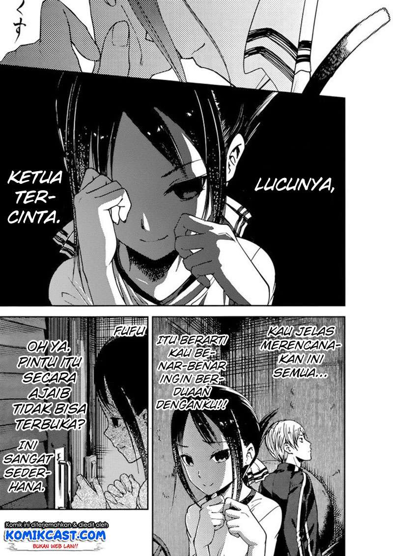 Kaguya-sama wa Kokurasetai – Tensai-tachi no Renai Zunousen Chapter 78 Gambar 10