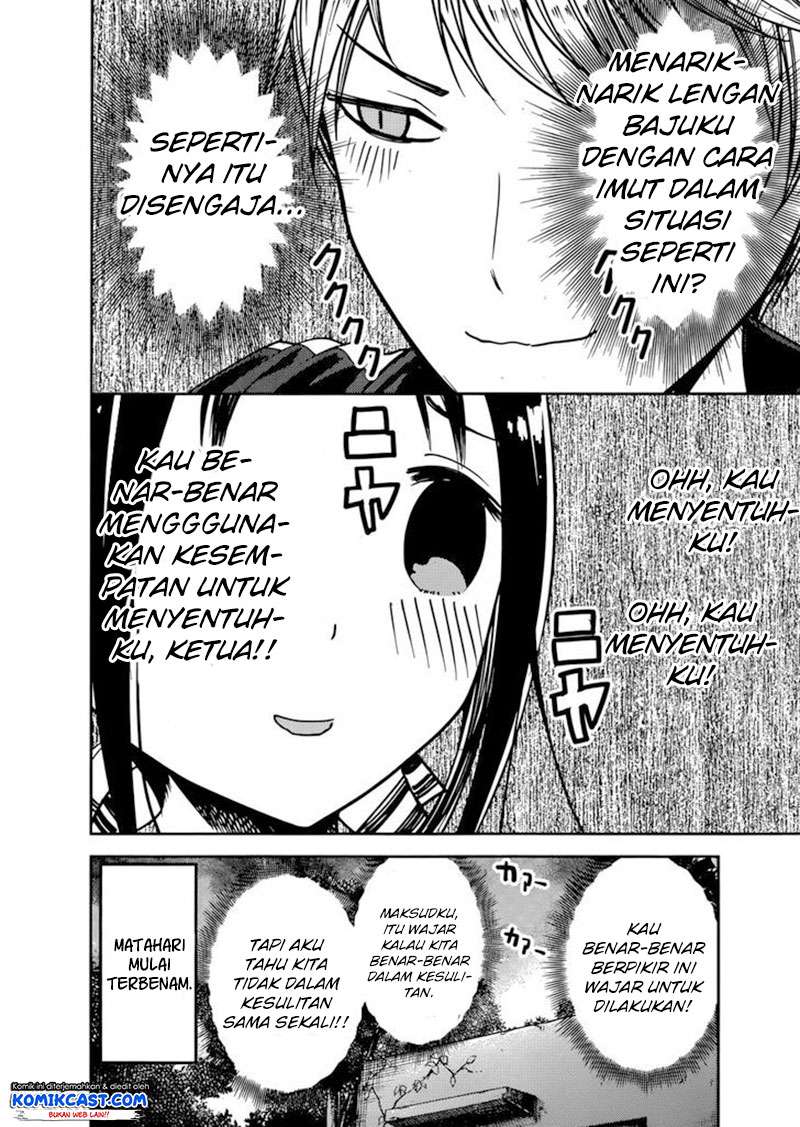 Kaguya-sama wa Kokurasetai – Tensai-tachi no Renai Zunousen Chapter 78 Gambar 13