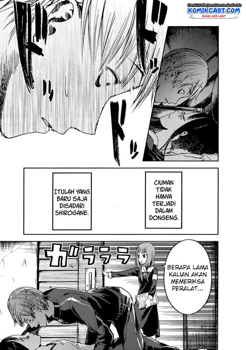 Kaguya-sama wa Kokurasetai – Tensai-tachi no Renai Zunousen Chapter 78 Gambar 20