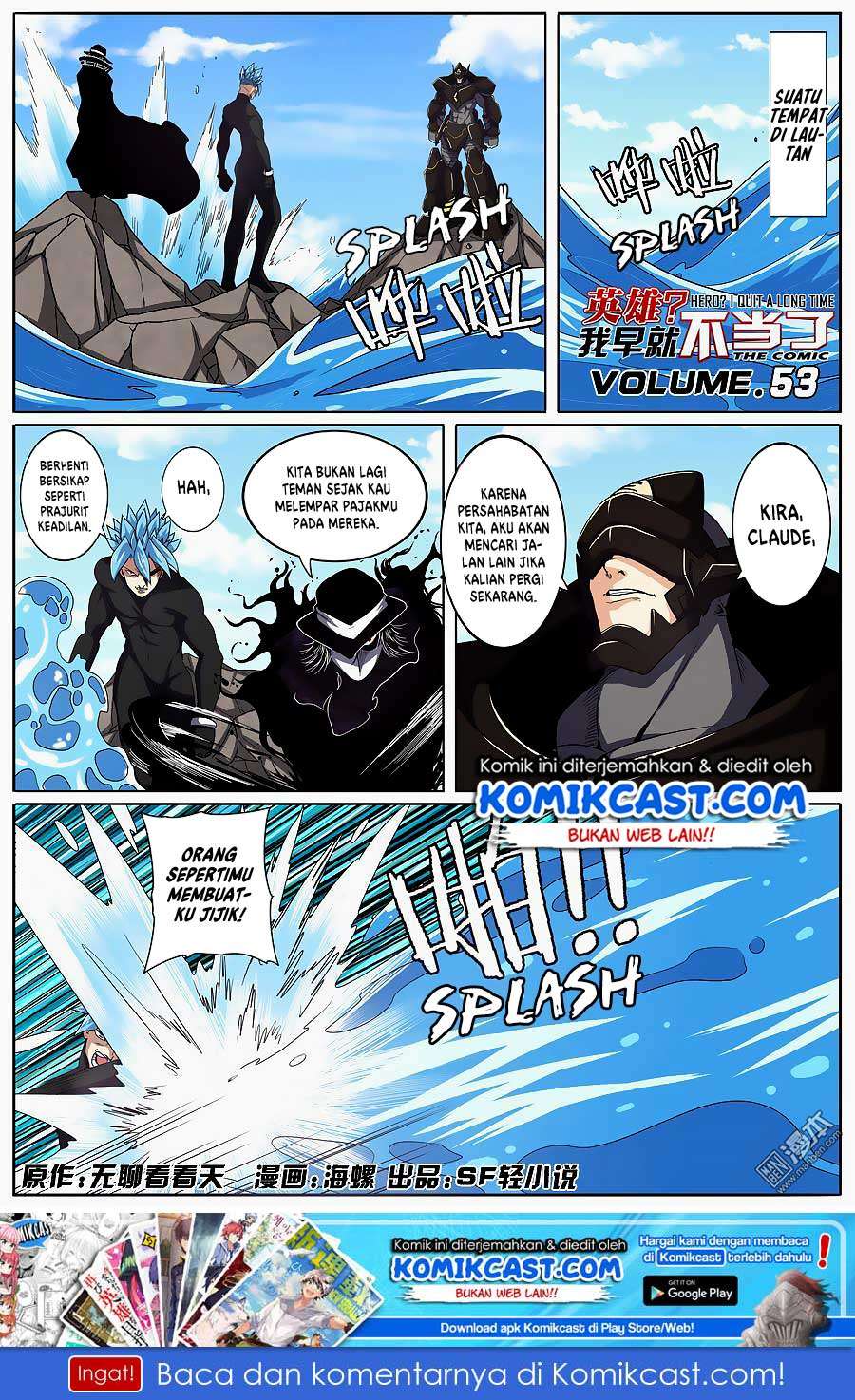 Manhua Hero? I Quit A Long Time Ago Chapter 53 gambar nomor 2