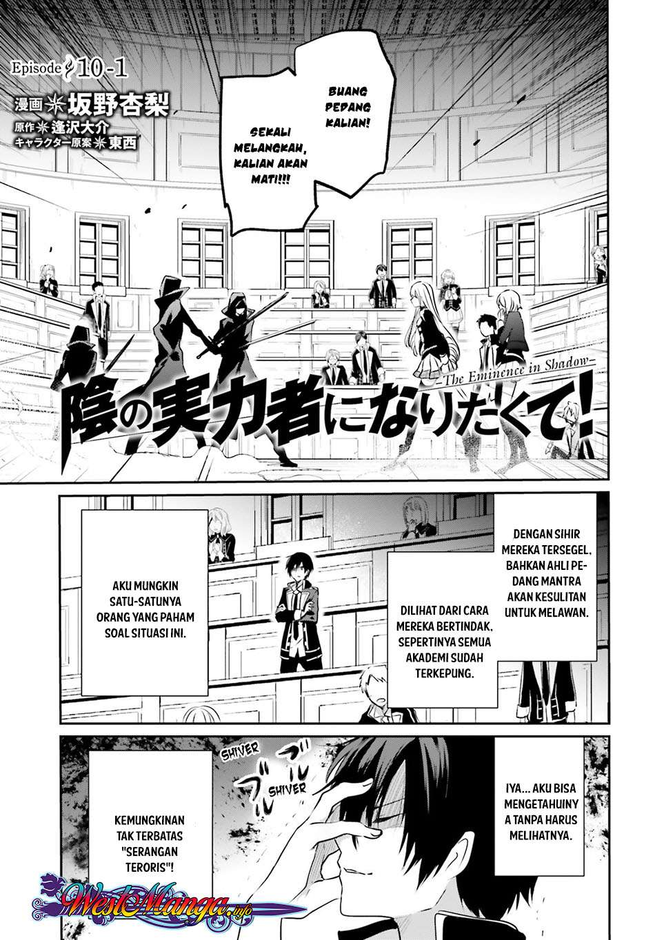 Manga Kage no Jitsuryokusha ni Naritakute Chapter 10.1 gambar nomor 2