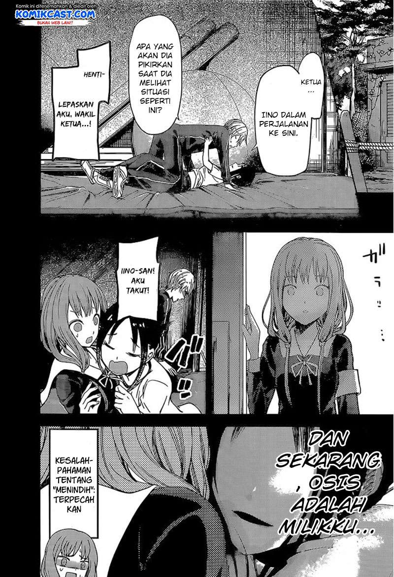Kaguya-sama wa Kokurasetai – Tensai-tachi no Renai Zunousen Chapter 80 Gambar 15