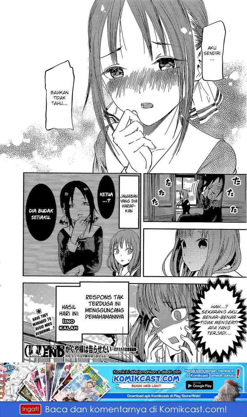 Kaguya-sama wa Kokurasetai – Tensai-tachi no Renai Zunousen Chapter 80 Gambar 19