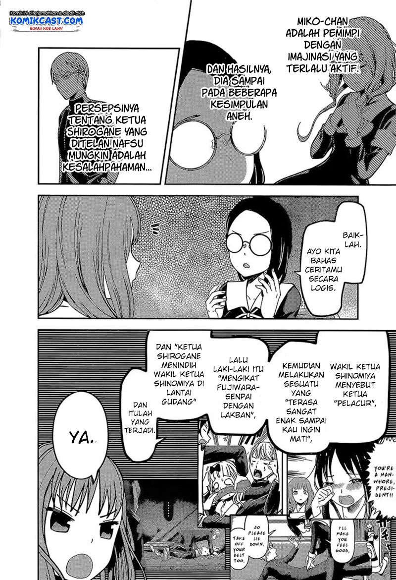 Kaguya-sama wa Kokurasetai – Tensai-tachi no Renai Zunousen Chapter 80 Gambar 11