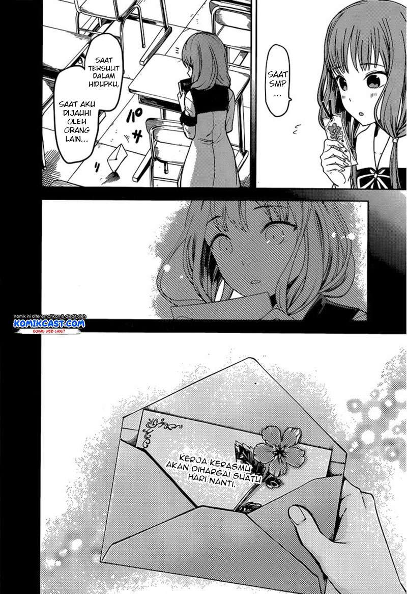 Kaguya-sama wa Kokurasetai – Tensai-tachi no Renai Zunousen Chapter 80 Gambar 9