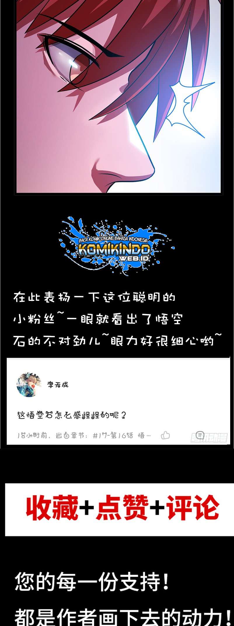 Dushi Xian Wang Chapter 17 Gambar 39