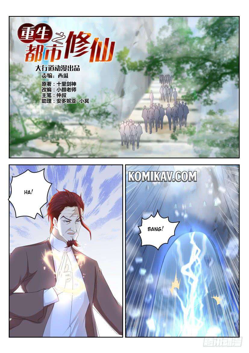 Rebirth Of The Urban Immortal Cultivator Chapter 265 Gambar 7