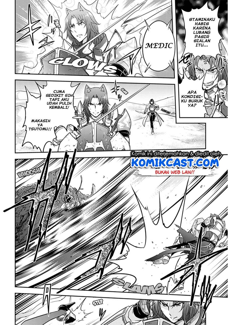 Live Dungeon! Chapter 06 Gambar 21