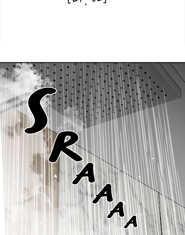 Manhwa Change Season 2 Chapter 85 gambar nomor 2