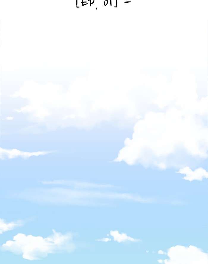 Change Season 2 Chapter 84 Gambar 26