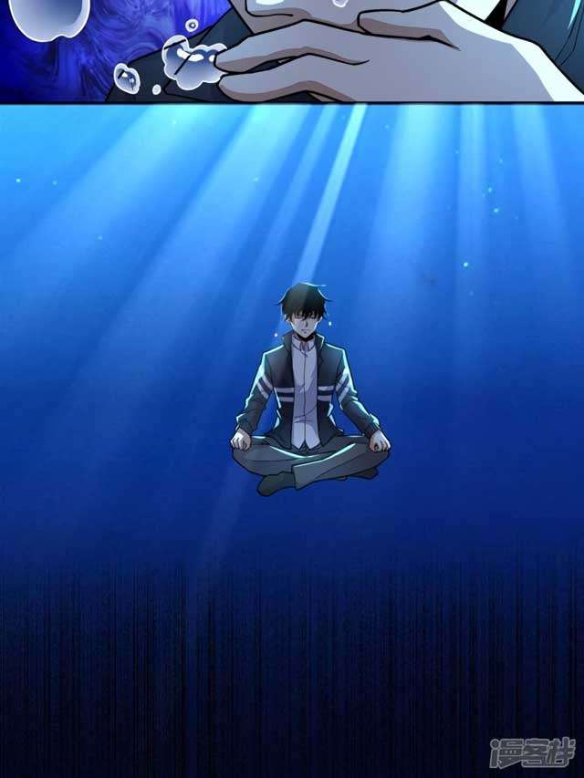 King of Apocalypse Chapter 70 Gambar 13