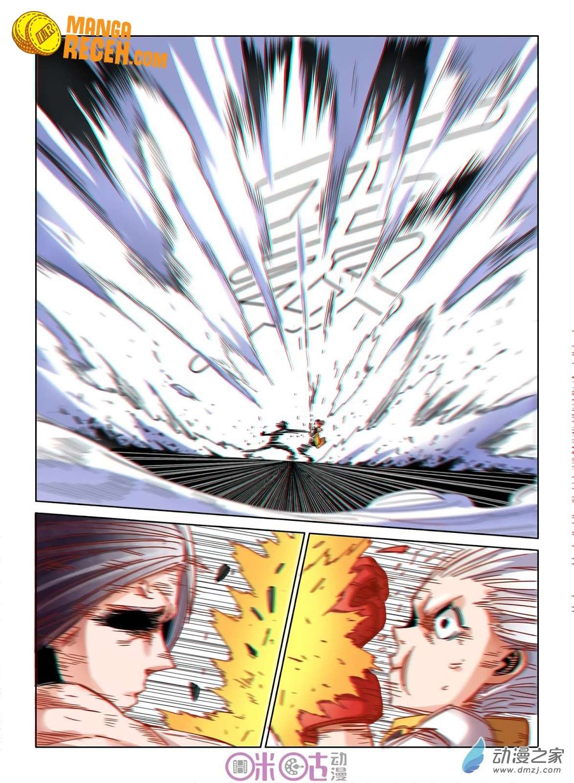 Eden Game Chapter 32 Gambar 11