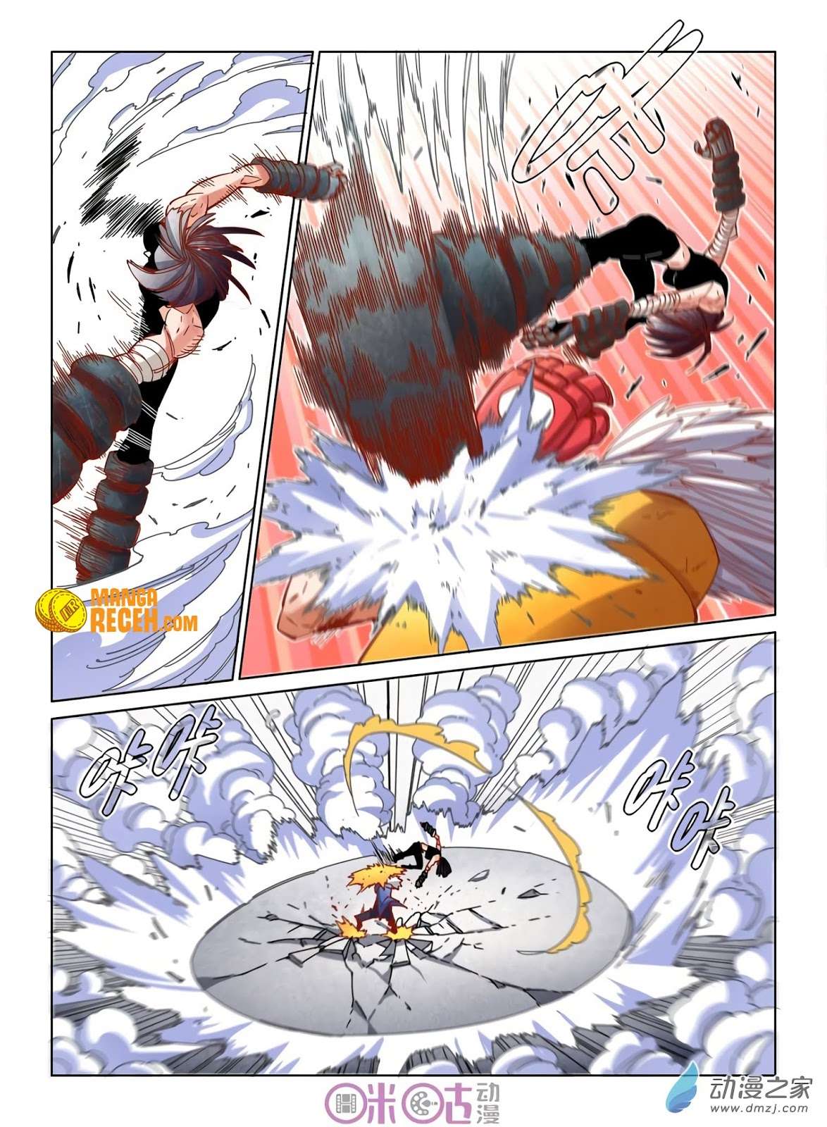 Eden Game Chapter 32 Gambar 12