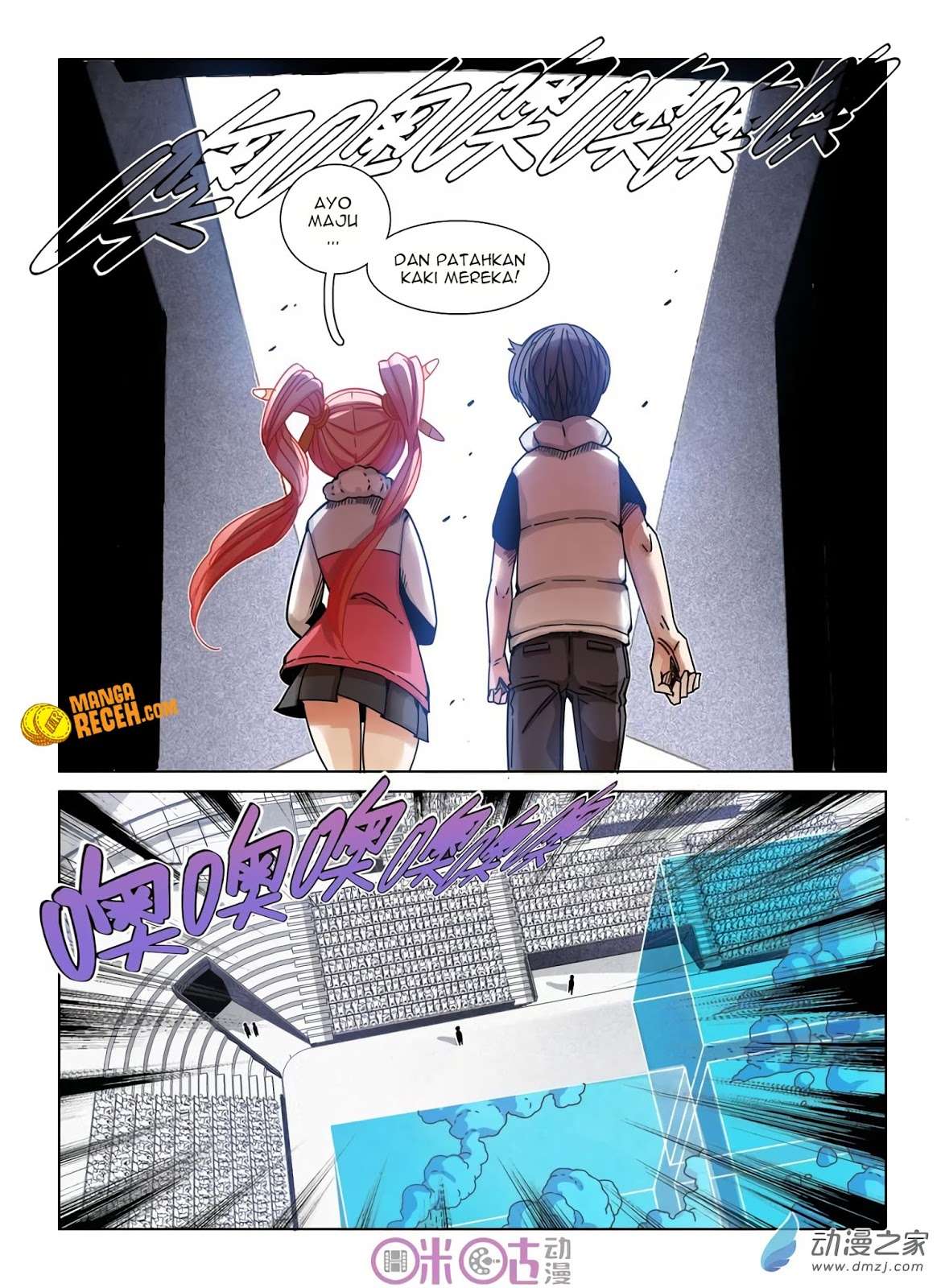 Eden Game Chapter 32 Gambar 3