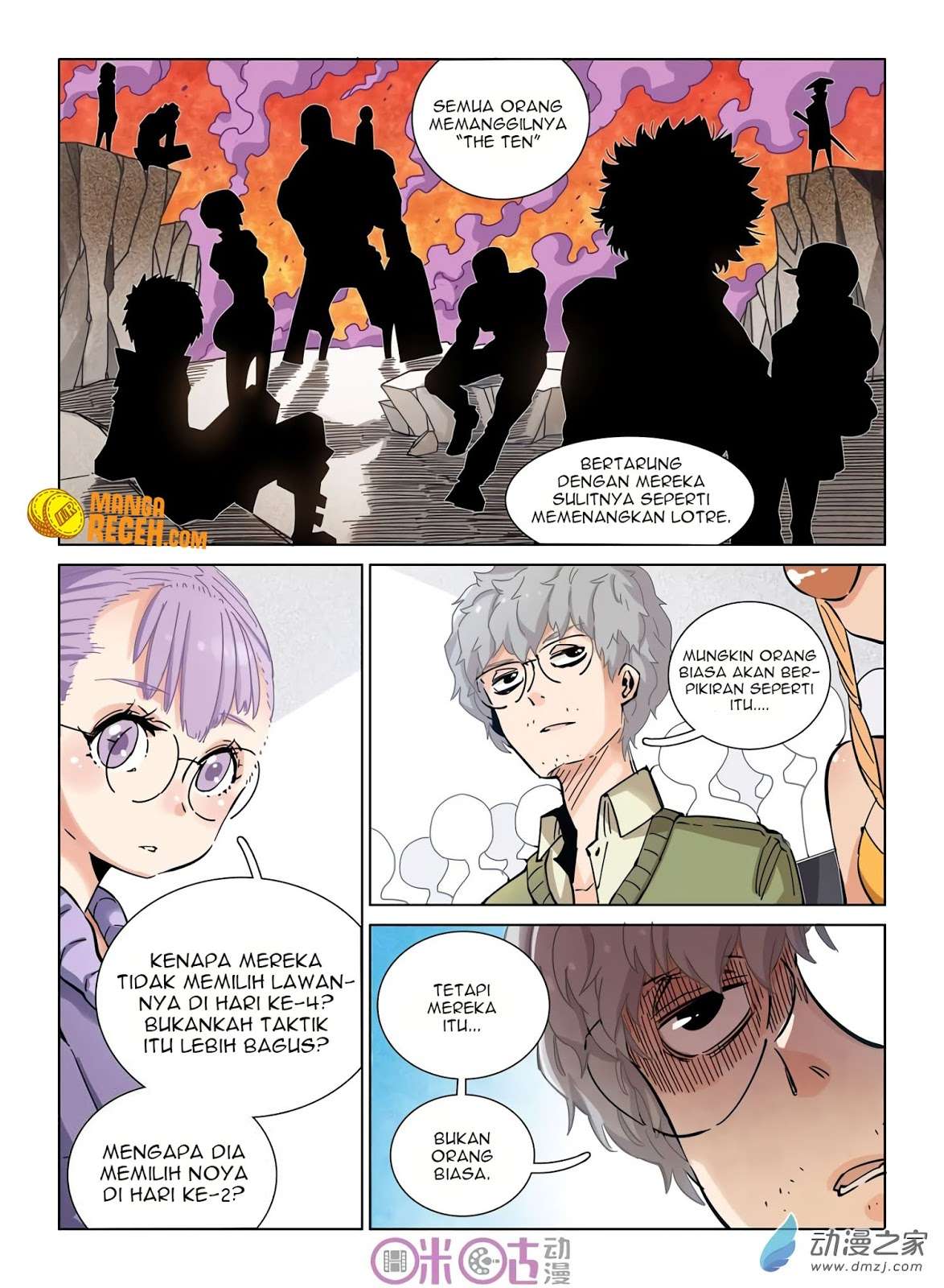 Eden Game Chapter 32 Gambar 5