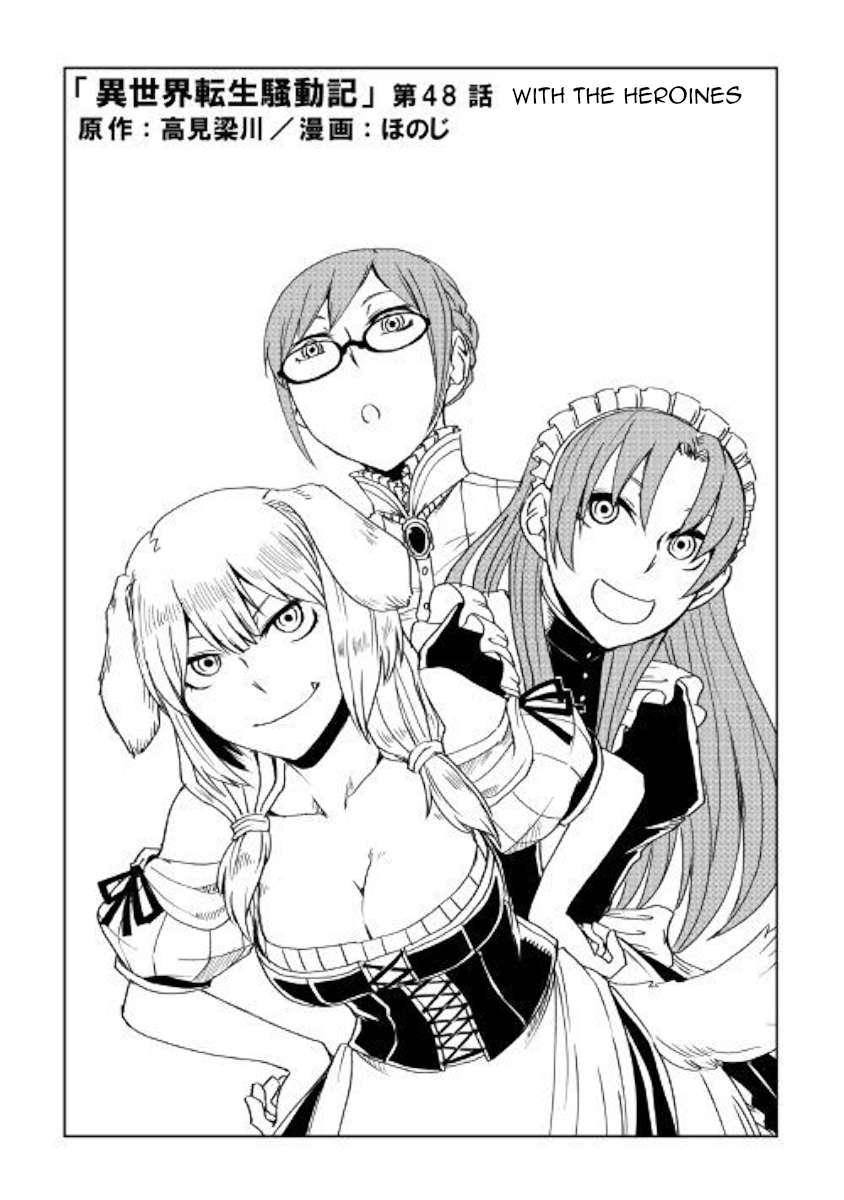 Manga Isekai Tensei Soudouki Chapter 48 gambar nomor 2
