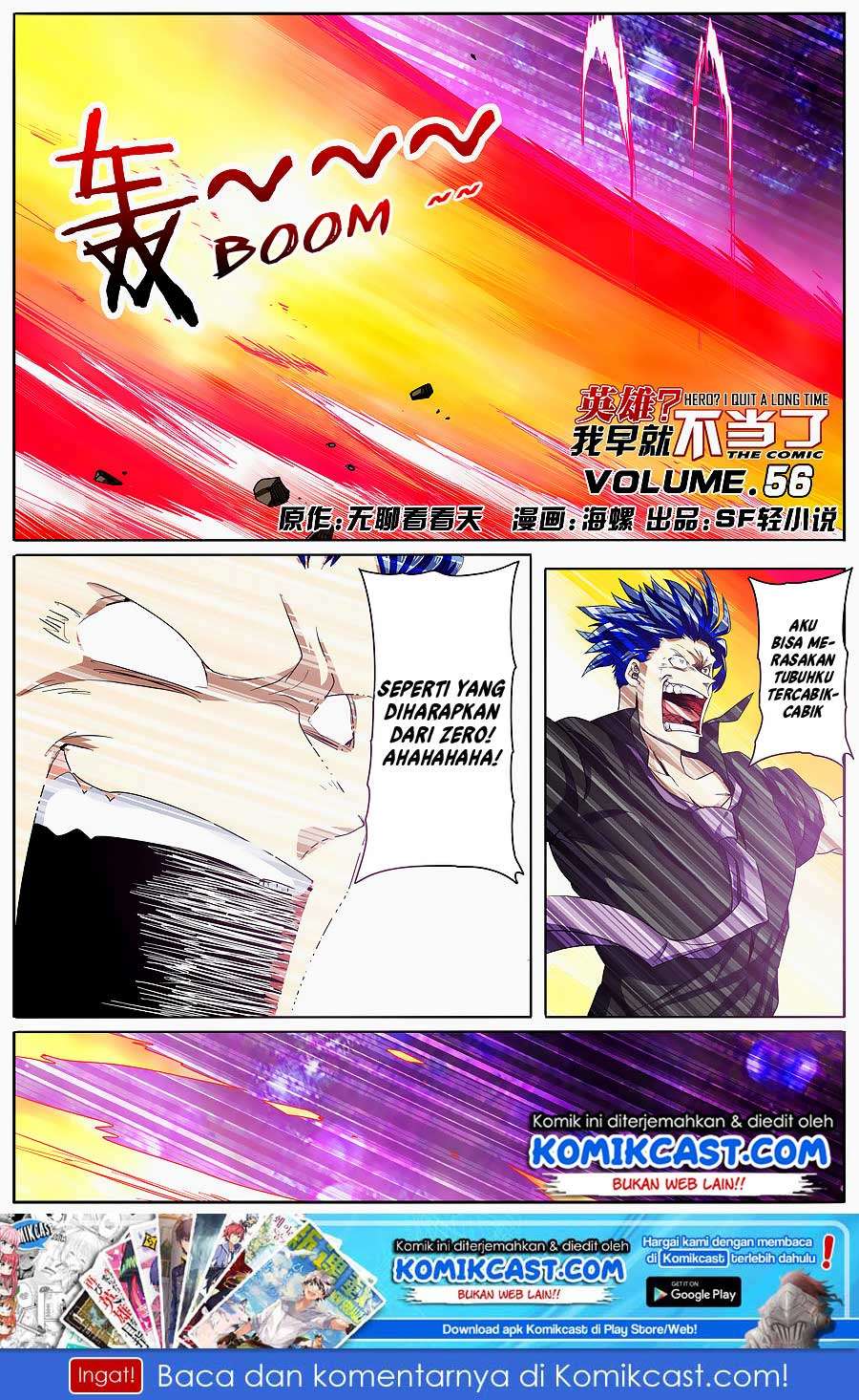 Manhua Hero? I Quit A Long Time Ago Chapter 56 gambar nomor 2