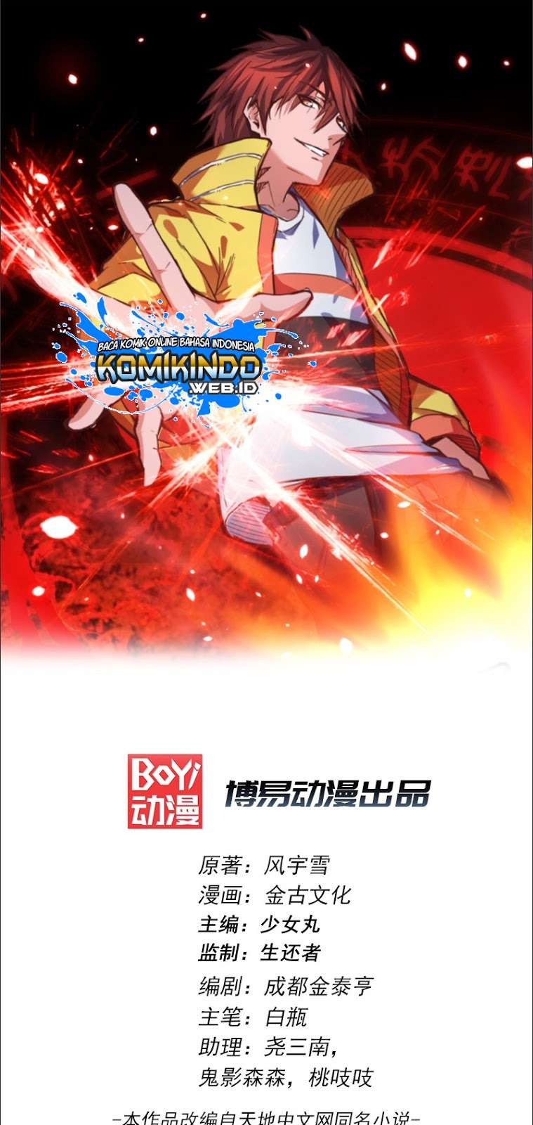 Manhua Dushi Xian Wang Chapter 19 gambar nomor 2