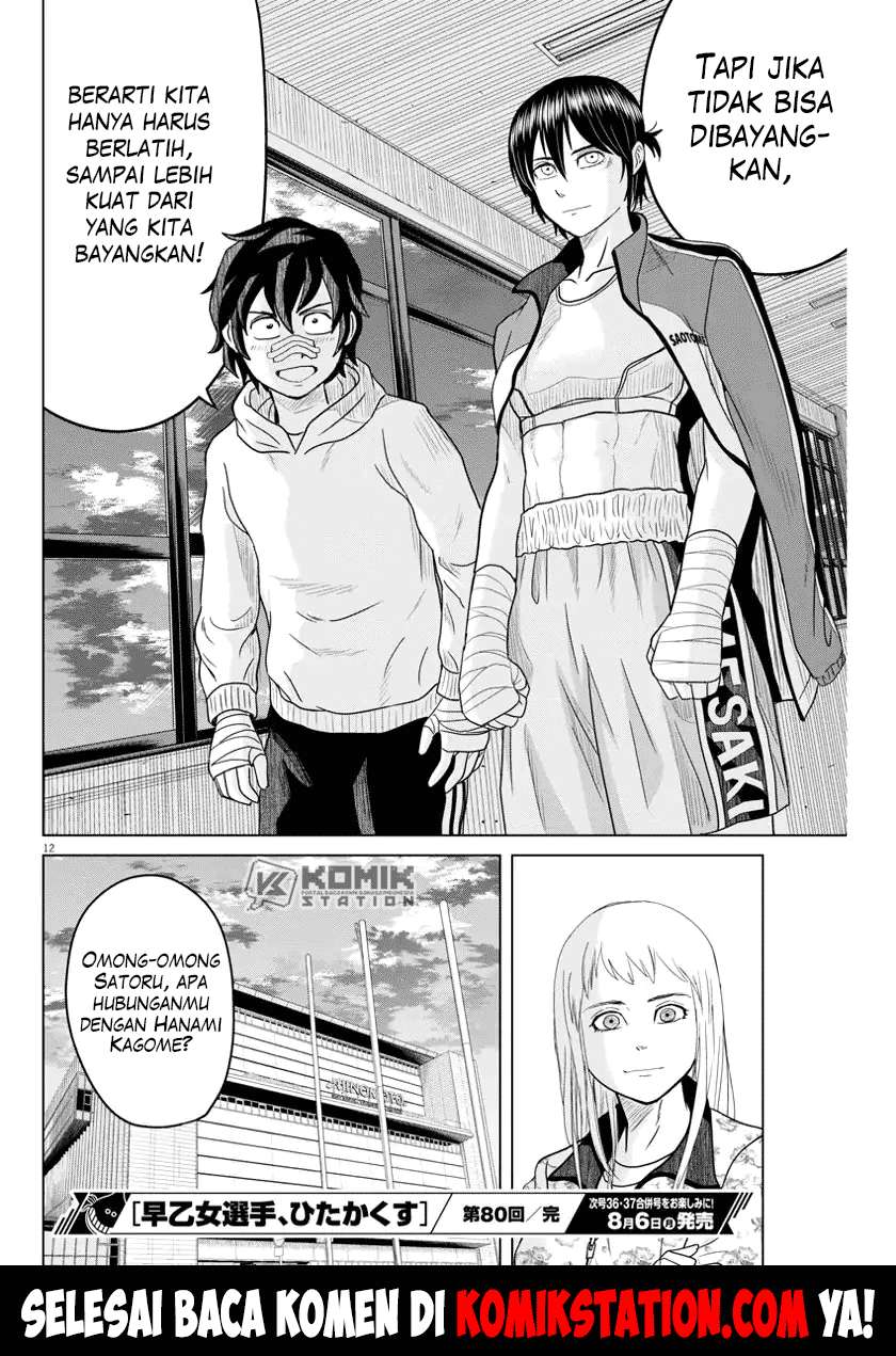 Saotome Senshu, Hitakakusu Chapter 80 Gambar 14
