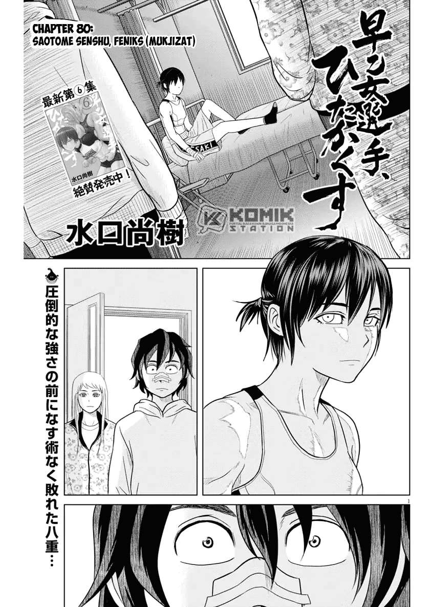 Manga Saotome Senshu, Hitakakusu Chapter 80 gambar nomor 2