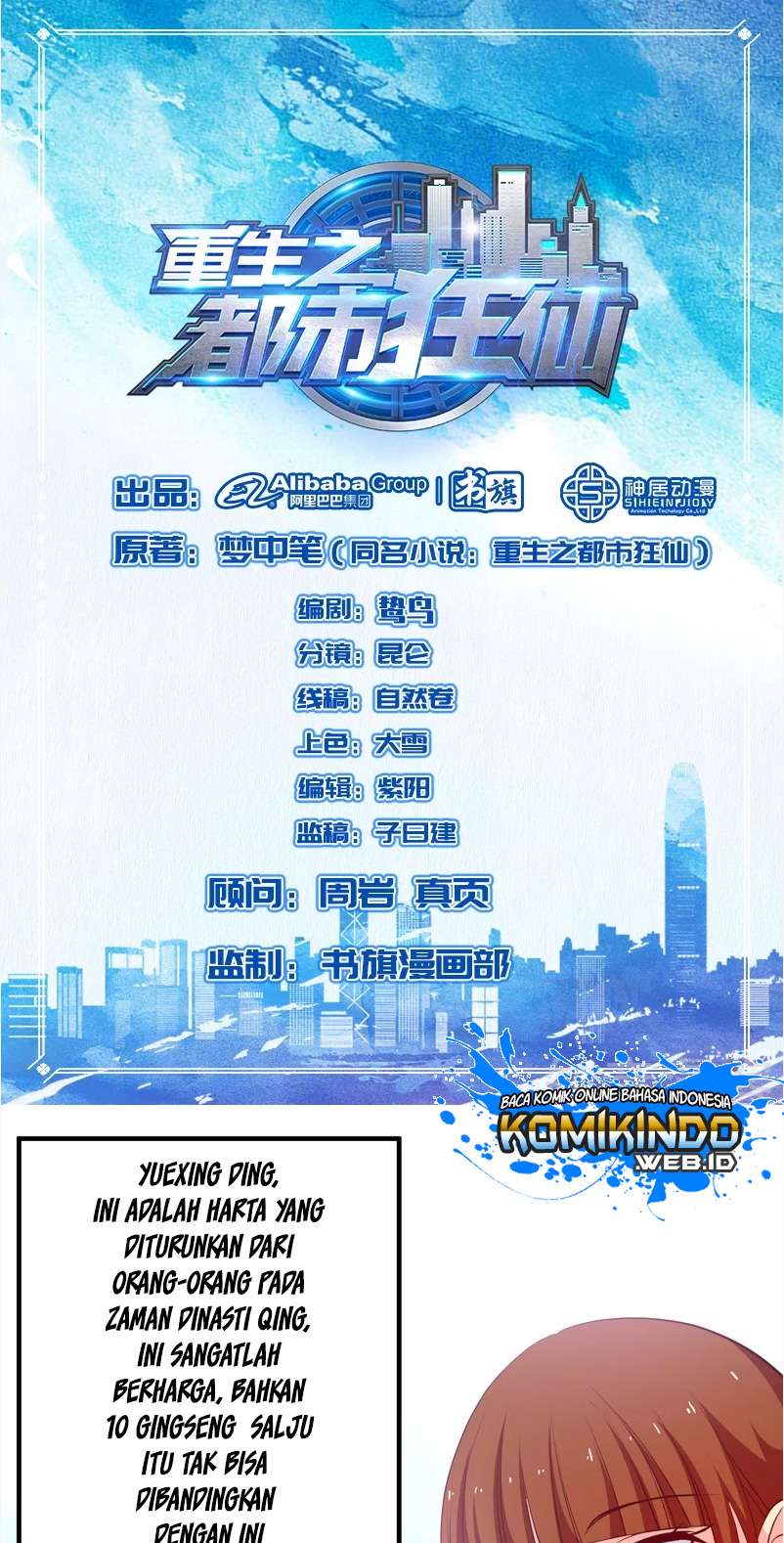 Manhua Rebirth Of The Urban Mad Immortal Chapter 42 gambar nomor 2