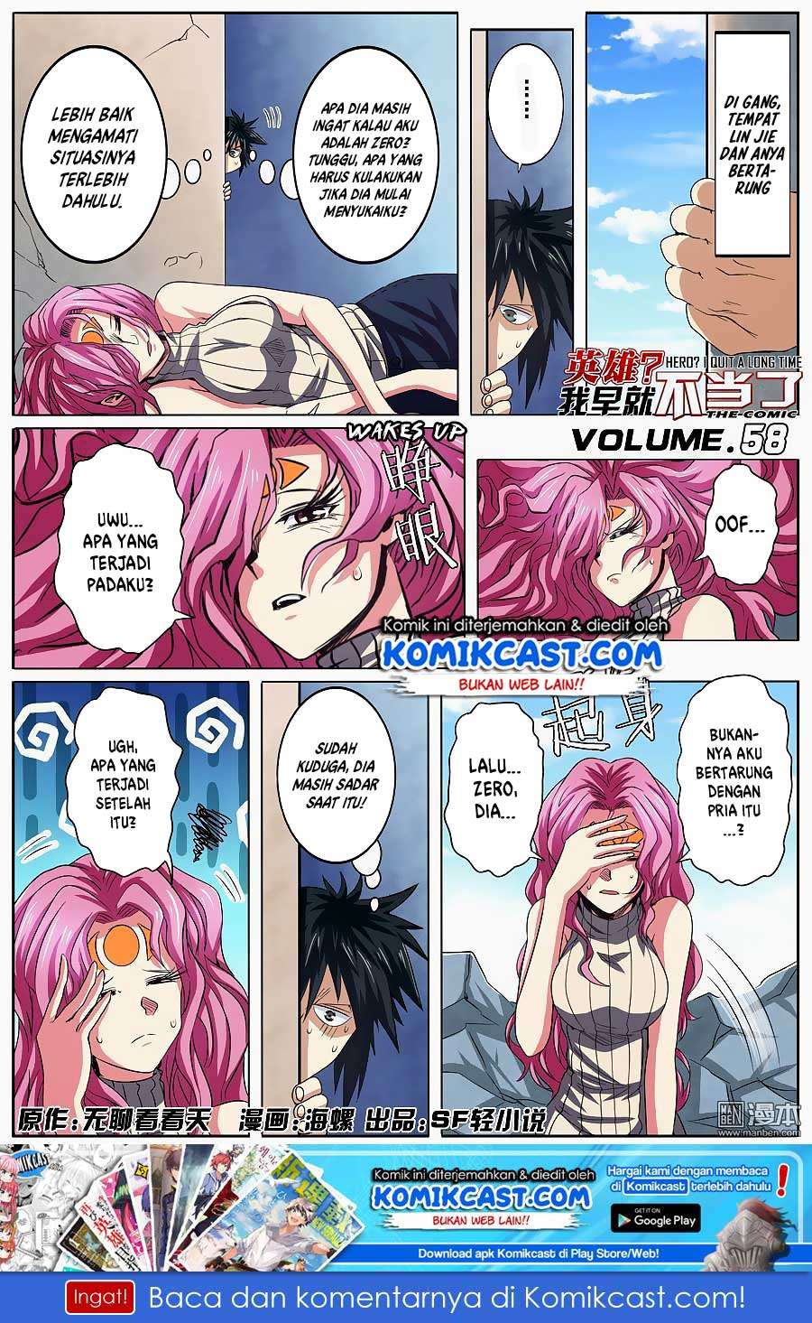 Manhua Hero? I Quit A Long Time Ago Chapter 58 gambar nomor 2