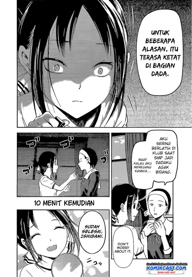 Kaguya-sama wa Kokurasetai – Tensai-tachi no Renai Zunousen Chapter 82 Gambar 17