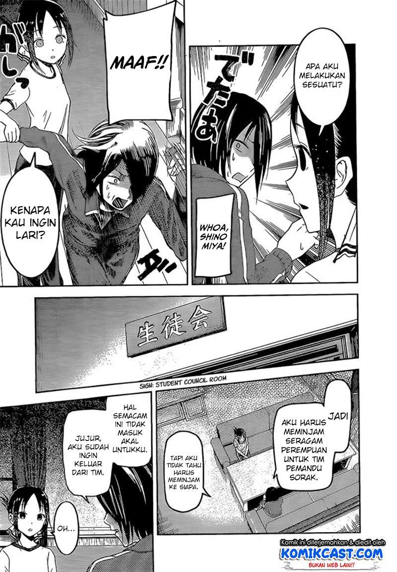 Kaguya-sama wa Kokurasetai – Tensai-tachi no Renai Zunousen Chapter 82 Gambar 12