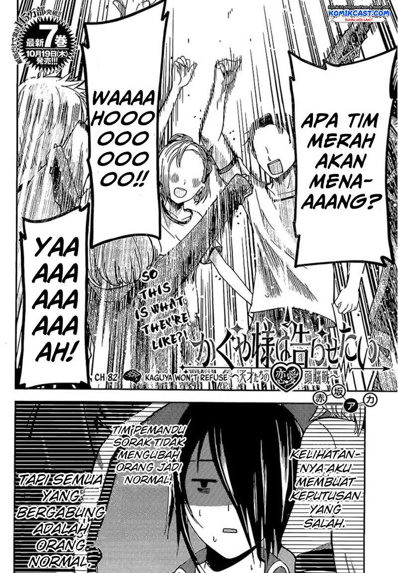 Kaguya-sama wa Kokurasetai – Tensai-tachi no Renai Zunousen Chapter 82 Gambar 3