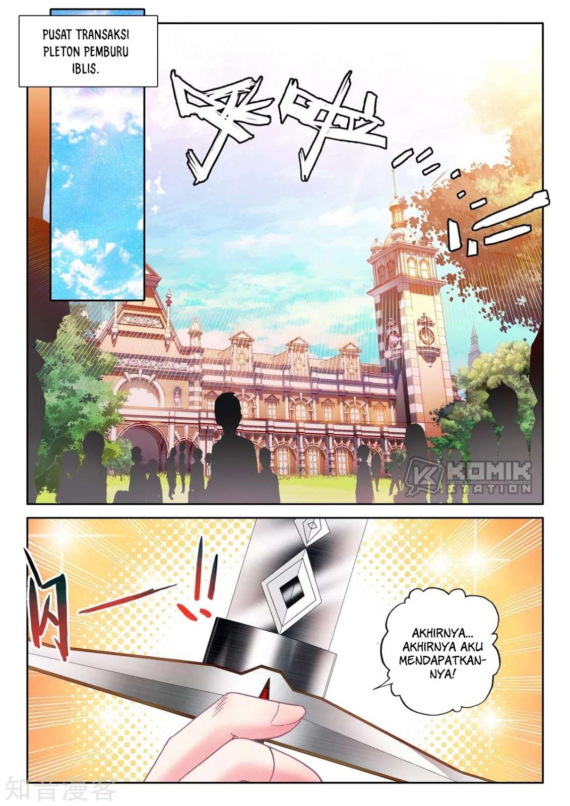 Shen Yin Wang Zuo Chapter 205 Gambar 13