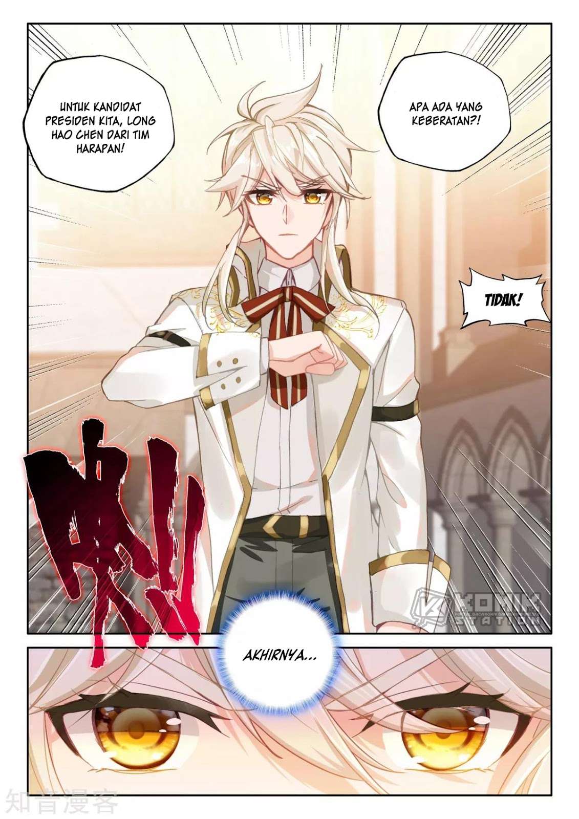 Shen Yin Wang Zuo Chapter 205 Gambar 4